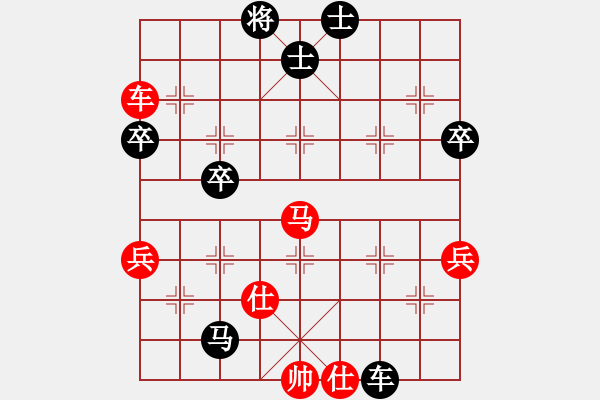 象棋棋譜圖片：新品棋社慶第四輪奕三棋 先負(fù) 樂在棋中 - 步數(shù)：110 