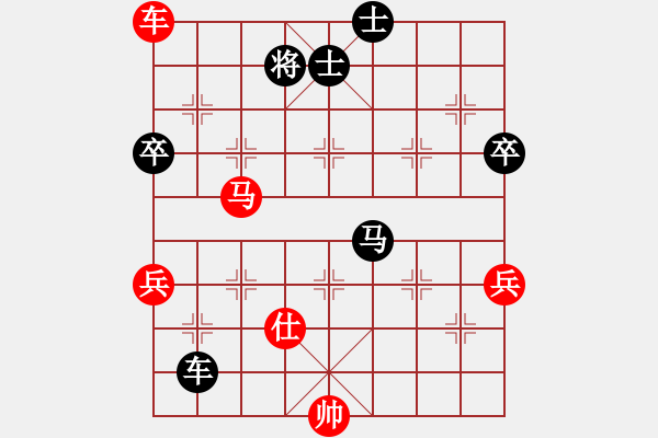 象棋棋譜圖片：新品棋社慶第四輪奕三棋 先負(fù) 樂在棋中 - 步數(shù)：130 