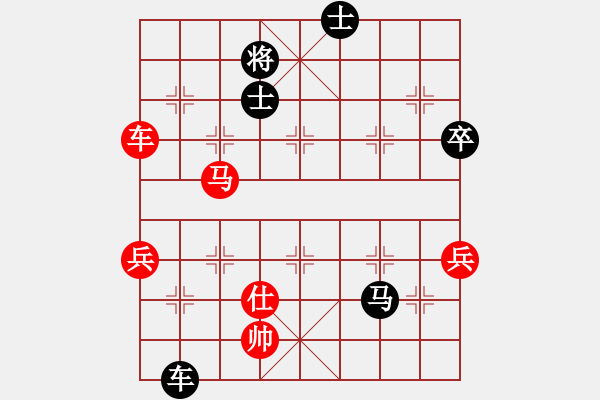 象棋棋譜圖片：新品棋社慶第四輪奕三棋 先負(fù) 樂在棋中 - 步數(shù)：140 