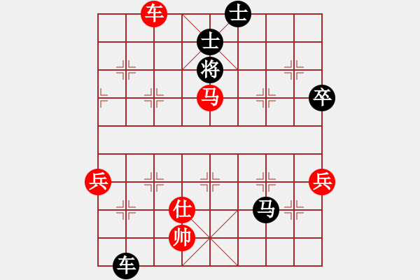 象棋棋譜圖片：新品棋社慶第四輪奕三棋 先負(fù) 樂在棋中 - 步數(shù)：150 