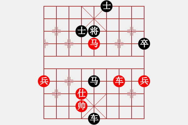 象棋棋譜圖片：新品棋社慶第四輪奕三棋 先負(fù) 樂在棋中 - 步數(shù)：156 