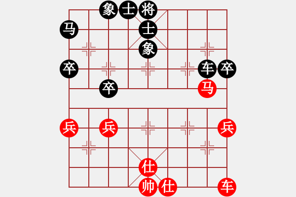 象棋棋譜圖片：新品棋社慶第四輪奕三棋 先負(fù) 樂在棋中 - 步數(shù)：80 