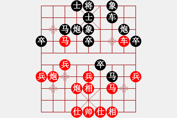 象棋棋譜圖片：華弈秀云(9星)-勝-cycycy(6星) - 步數(shù)：30 