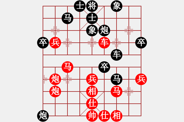 象棋棋譜圖片：華弈秀云(9星)-勝-cycycy(6星) - 步數(shù)：50 