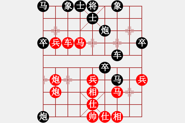 象棋棋譜圖片：華弈秀云(9星)-勝-cycycy(6星) - 步數(shù)：54 