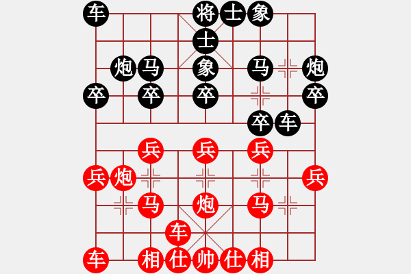 象棋棋譜圖片：平陽(yáng)縣象棋協(xié)會(huì) 周珈亦 勝 東馬象棋總會(huì) 蘇芯瑢 - 步數(shù)：20 