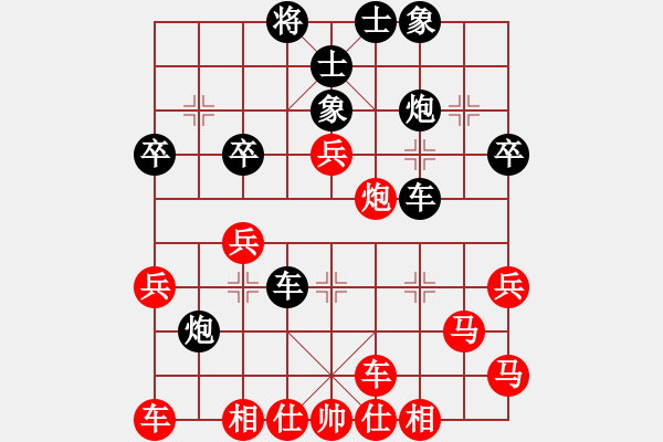 象棋棋譜圖片：平陽(yáng)縣象棋協(xié)會(huì) 周珈亦 勝 東馬象棋總會(huì) 蘇芯瑢 - 步數(shù)：40 