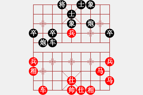 象棋棋譜圖片：平陽(yáng)縣象棋協(xié)會(huì) 周珈亦 勝 東馬象棋總會(huì) 蘇芯瑢 - 步數(shù)：50 