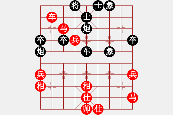 象棋棋譜圖片：平陽(yáng)縣象棋協(xié)會(huì) 周珈亦 勝 東馬象棋總會(huì) 蘇芯瑢 - 步數(shù)：65 