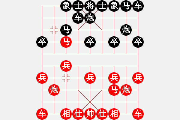 象棋棋譜圖片：西風(fēng)烈[865265451] -VS- 橫才俊儒[292832991] - 步數(shù)：10 