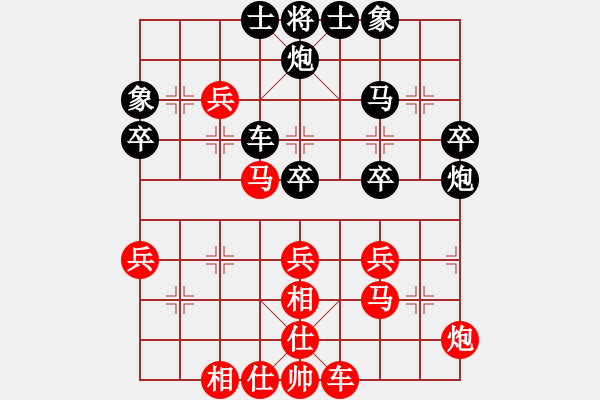 象棋棋譜圖片：西風(fēng)烈[865265451] -VS- 橫才俊儒[292832991] - 步數(shù)：40 