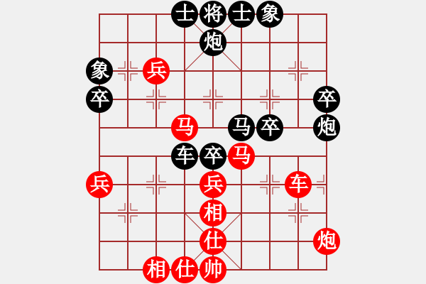 象棋棋譜圖片：西風(fēng)烈[865265451] -VS- 橫才俊儒[292832991] - 步數(shù)：50 