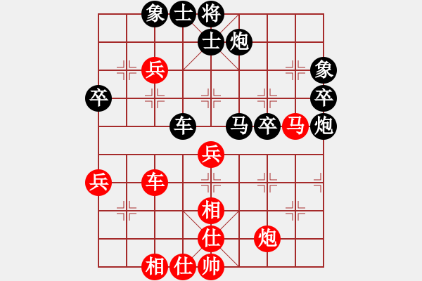 象棋棋譜圖片：西風(fēng)烈[865265451] -VS- 橫才俊儒[292832991] - 步數(shù)：60 