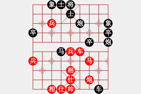 象棋棋譜圖片：西風(fēng)烈[865265451] -VS- 橫才俊儒[292832991] - 步數(shù)：70 