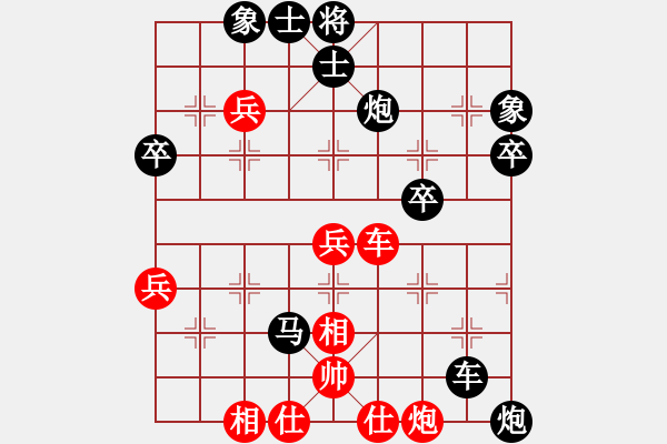 象棋棋譜圖片：西風(fēng)烈[865265451] -VS- 橫才俊儒[292832991] - 步數(shù)：80 