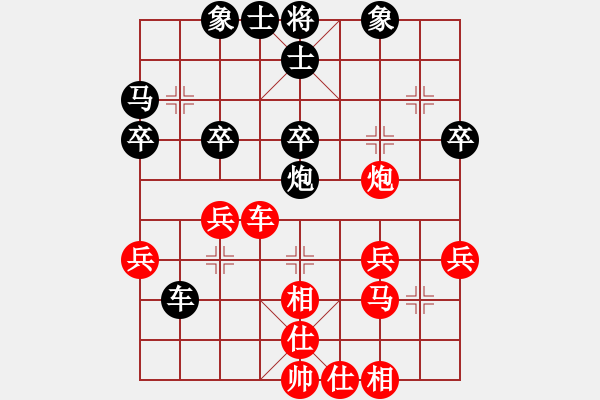 象棋棋譜圖片：天機(jī)風(fēng)雅(北斗)-和-小玫貞子(0f) - 步數(shù)：30 