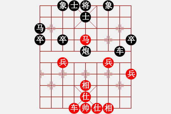 象棋棋譜圖片：天機(jī)風(fēng)雅(北斗)-和-小玫貞子(0f) - 步數(shù)：40 