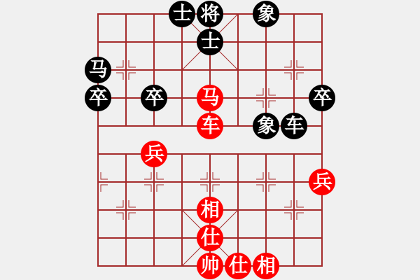 象棋棋譜圖片：天機(jī)風(fēng)雅(北斗)-和-小玫貞子(0f) - 步數(shù)：45 