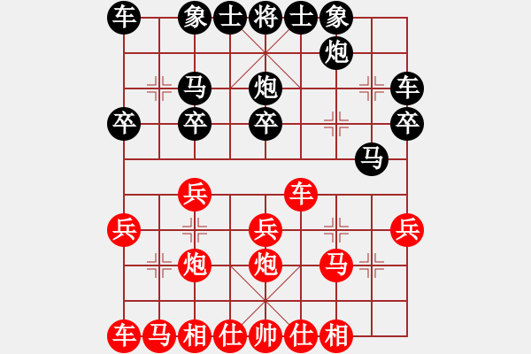 象棋棋譜圖片：中炮過河俱對順炮緩開車進7卒 - 步數(shù)：20 