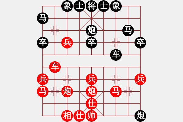 象棋棋譜圖片：中炮過河俱對順炮緩開車進7卒 - 步數(shù)：40 