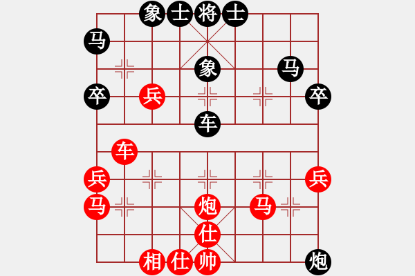 象棋棋譜圖片：中炮過河俱對順炮緩開車進7卒 - 步數(shù)：50 