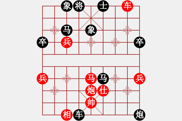 象棋棋譜圖片：中炮過河俱對順炮緩開車進7卒 - 步數(shù)：70 