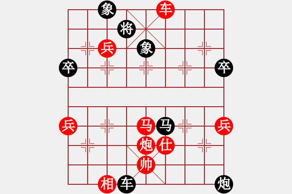 象棋棋譜圖片：中炮過河俱對順炮緩開車進7卒 - 步數(shù)：73 