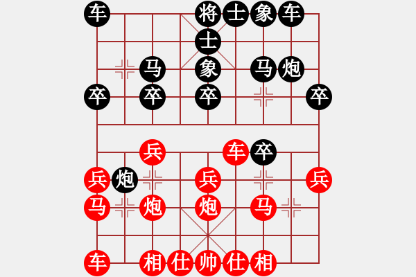 象棋棋譜圖片：顏種旺     先和 阮武軍     - 步數：20 