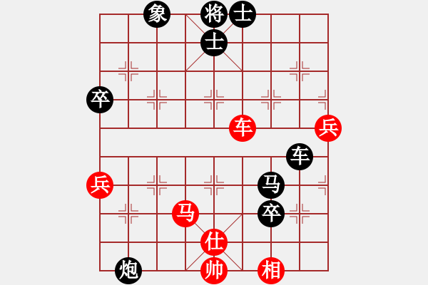 象棋棋譜圖片：color(5r)-負(fù)-放船楚江口(月將) - 步數(shù)：110 