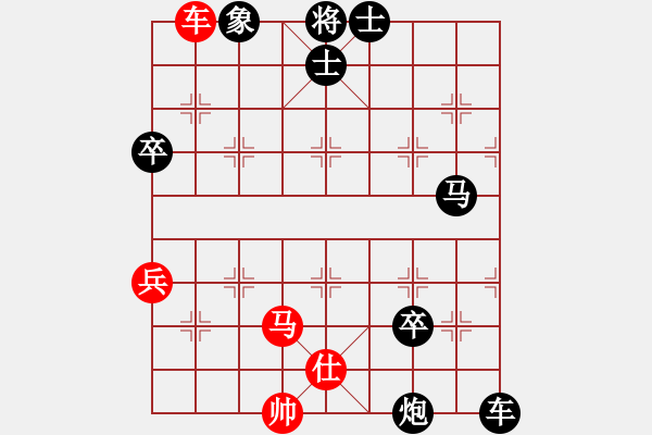 象棋棋譜圖片：color(5r)-負(fù)-放船楚江口(月將) - 步數(shù)：120 