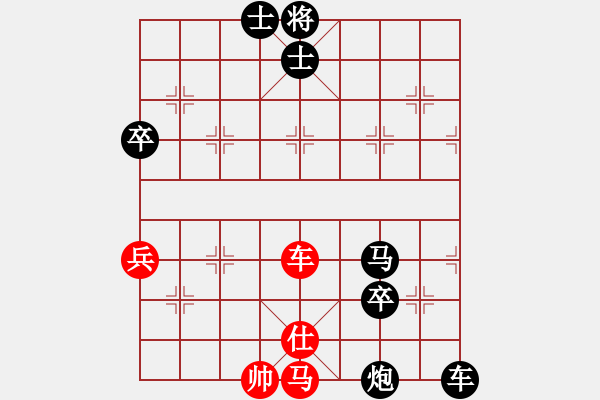 象棋棋譜圖片：color(5r)-負(fù)-放船楚江口(月將) - 步數(shù)：130 