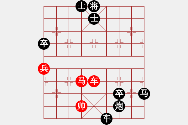 象棋棋譜圖片：color(5r)-負(fù)-放船楚江口(月將) - 步數(shù)：140 