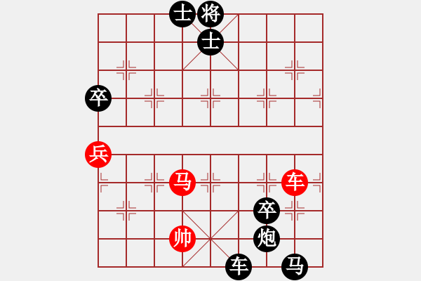 象棋棋譜圖片：color(5r)-負(fù)-放船楚江口(月將) - 步數(shù)：142 