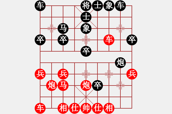 象棋棋譜圖片：color(5r)-負(fù)-放船楚江口(月將) - 步數(shù)：30 