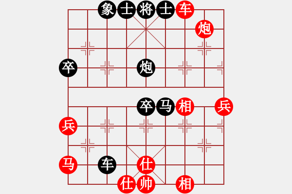 象棋棋譜圖片：color(5r)-負(fù)-放船楚江口(月將) - 步數(shù)：70 