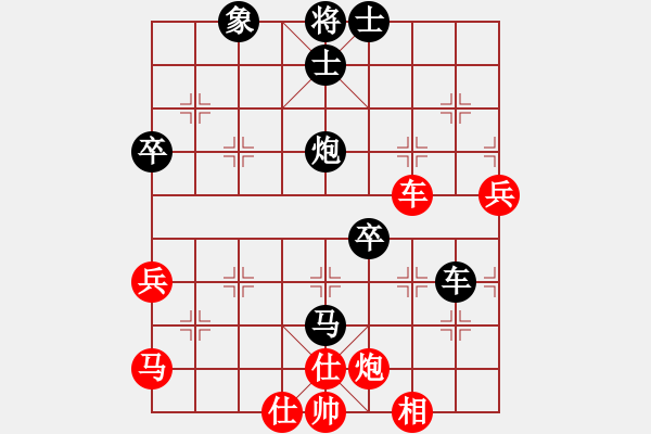 象棋棋譜圖片：color(5r)-負(fù)-放船楚江口(月將) - 步數(shù)：80 