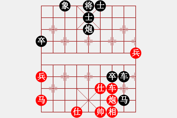 象棋棋譜圖片：color(5r)-負(fù)-放船楚江口(月將) - 步數(shù)：90 