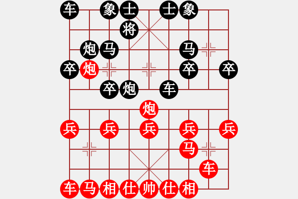 象棋棋譜圖片：曾露[1938515615] -VS- 地主[435669358] - 步數(shù)：20 