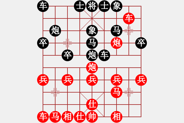 象棋棋譜圖片：曾露[1938515615] -VS- 地主[435669358] - 步數(shù)：30 