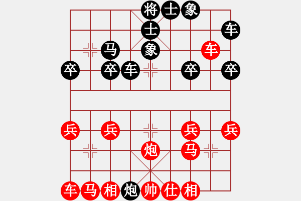 象棋棋譜圖片：[快16]甄永強(qiáng) 先勝 [快16]王東海 - 步數(shù)：20 