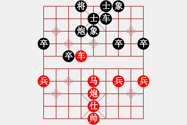 象棋棋譜圖片：[快16]甄永強(qiáng) 先勝 [快16]王東海 - 步數(shù)：40 