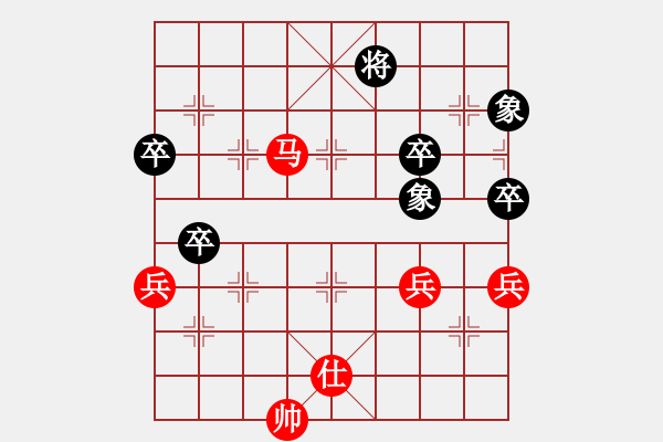 象棋棋譜圖片：[快16]甄永強(qiáng) 先勝 [快16]王東海 - 步數(shù)：70 