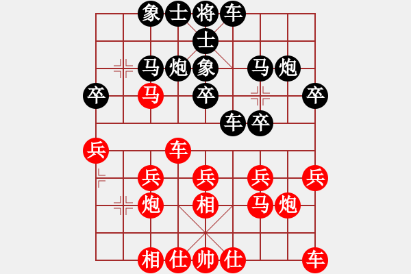 象棋棋譜圖片：廣西 陳湖海 勝 珠海 何明光 - 步數：20 