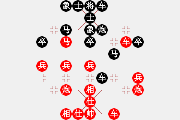 象棋棋譜圖片：廣西 陳湖海 勝 珠海 何明光 - 步數：40 