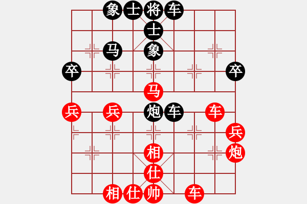 象棋棋譜圖片：廣西 陳湖海 勝 珠海 何明光 - 步數：50 