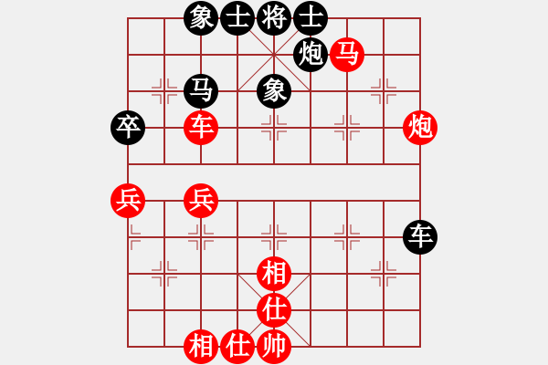 象棋棋譜圖片：廣西 陳湖海 勝 珠海 何明光 - 步數：70 