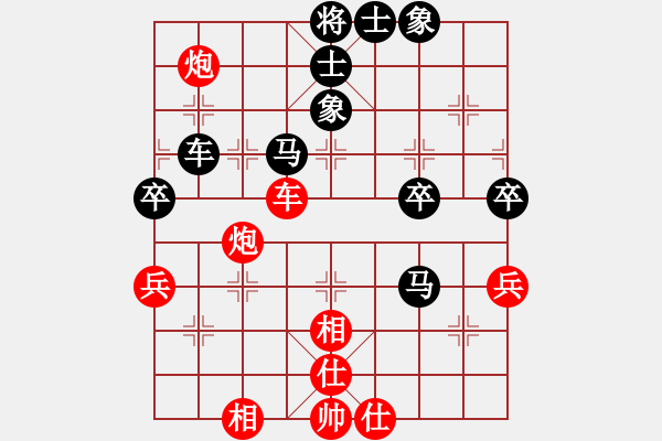 象棋棋谱图片：第9轮 6-4 上海 谢靖 红先和 四川 汪洋 - 步数：110 