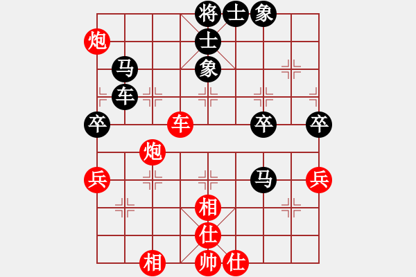 象棋棋谱图片：第9轮 6-4 上海 谢靖 红先和 四川 汪洋 - 步数：116 