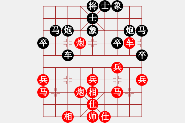 象棋棋谱图片：第9轮 6-4 上海 谢靖 红先和 四川 汪洋 - 步数：30 