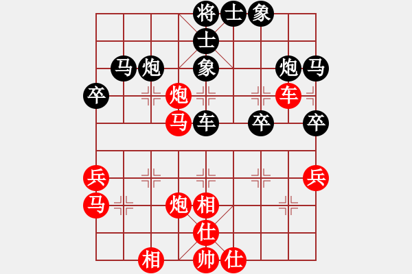 象棋棋谱图片：第9轮 6-4 上海 谢靖 红先和 四川 汪洋 - 步数：40 